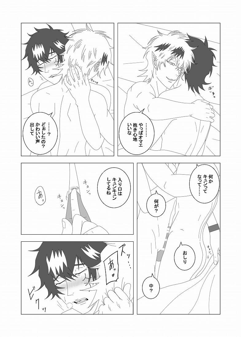 Lima Rhya - Black clover Gay Fucking - Page 3