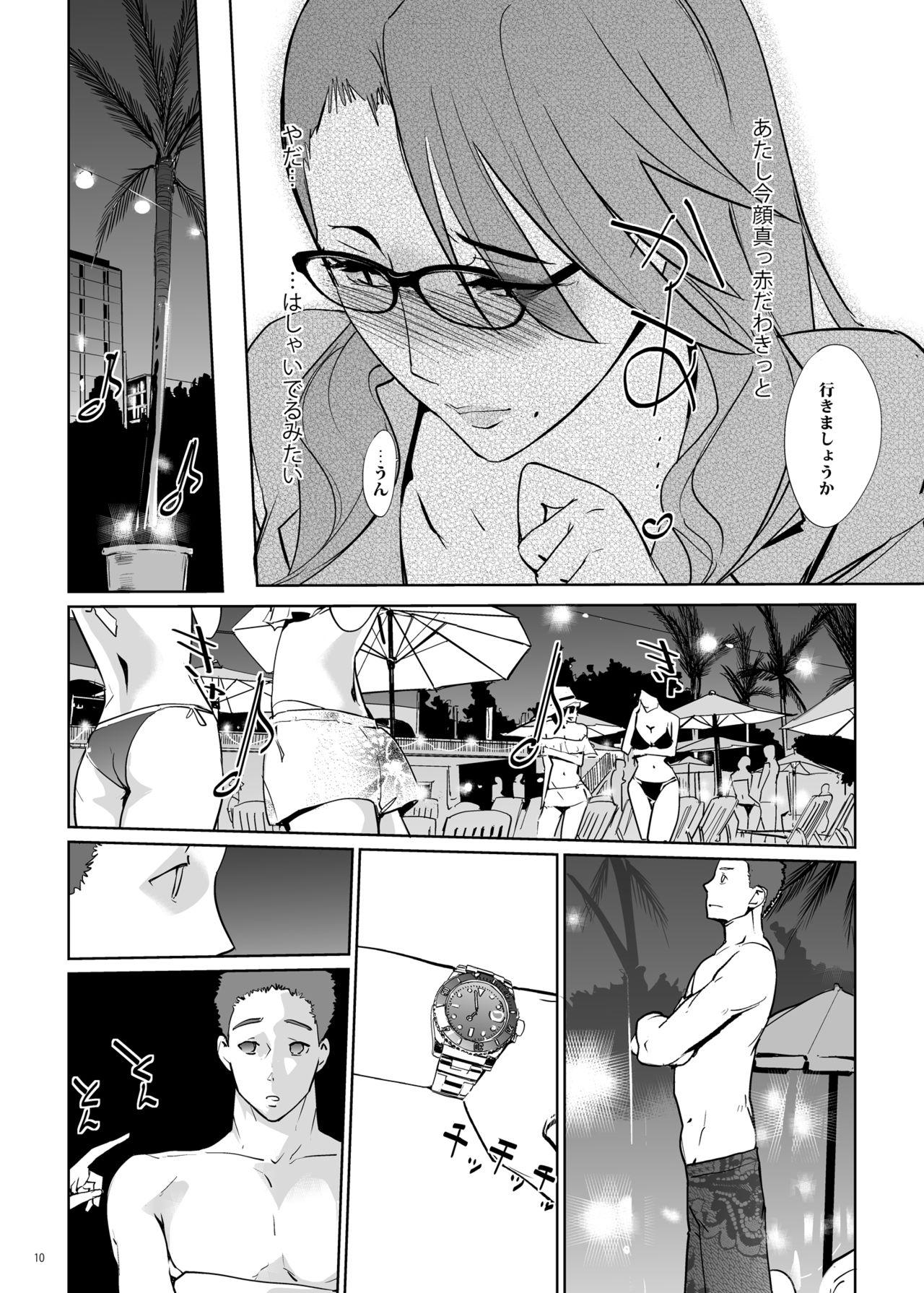 Adolescente NTR MIDNIGHT POOL COMPLETE - Original Periscope - Page 9