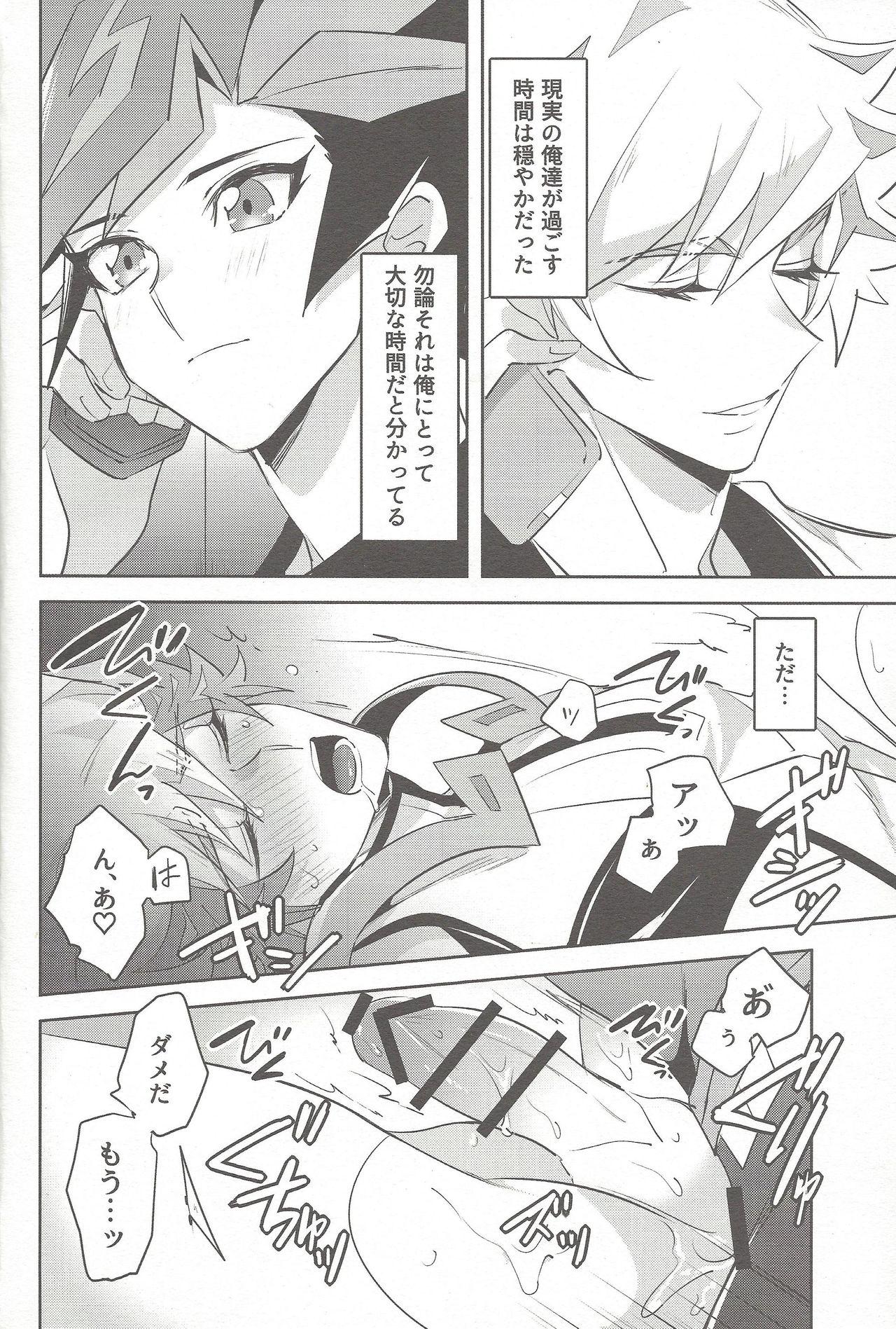 Young Men Tsugi wa Real no Turn! - Yu gi oh vrains Best Blowjob - Page 8