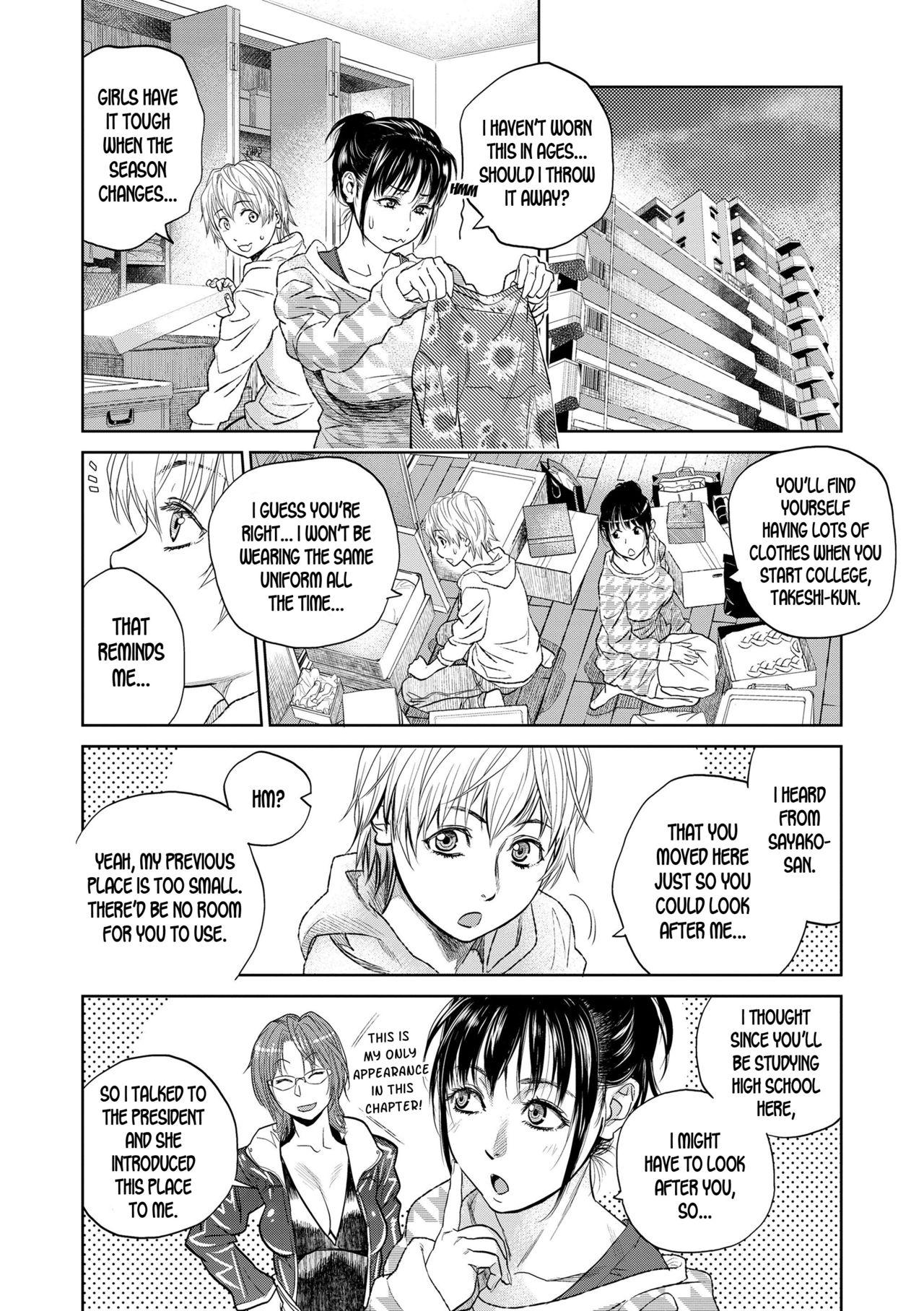 Boku to Itoko no Onee-san to | Together With My Older Cousin Ch. 5 1