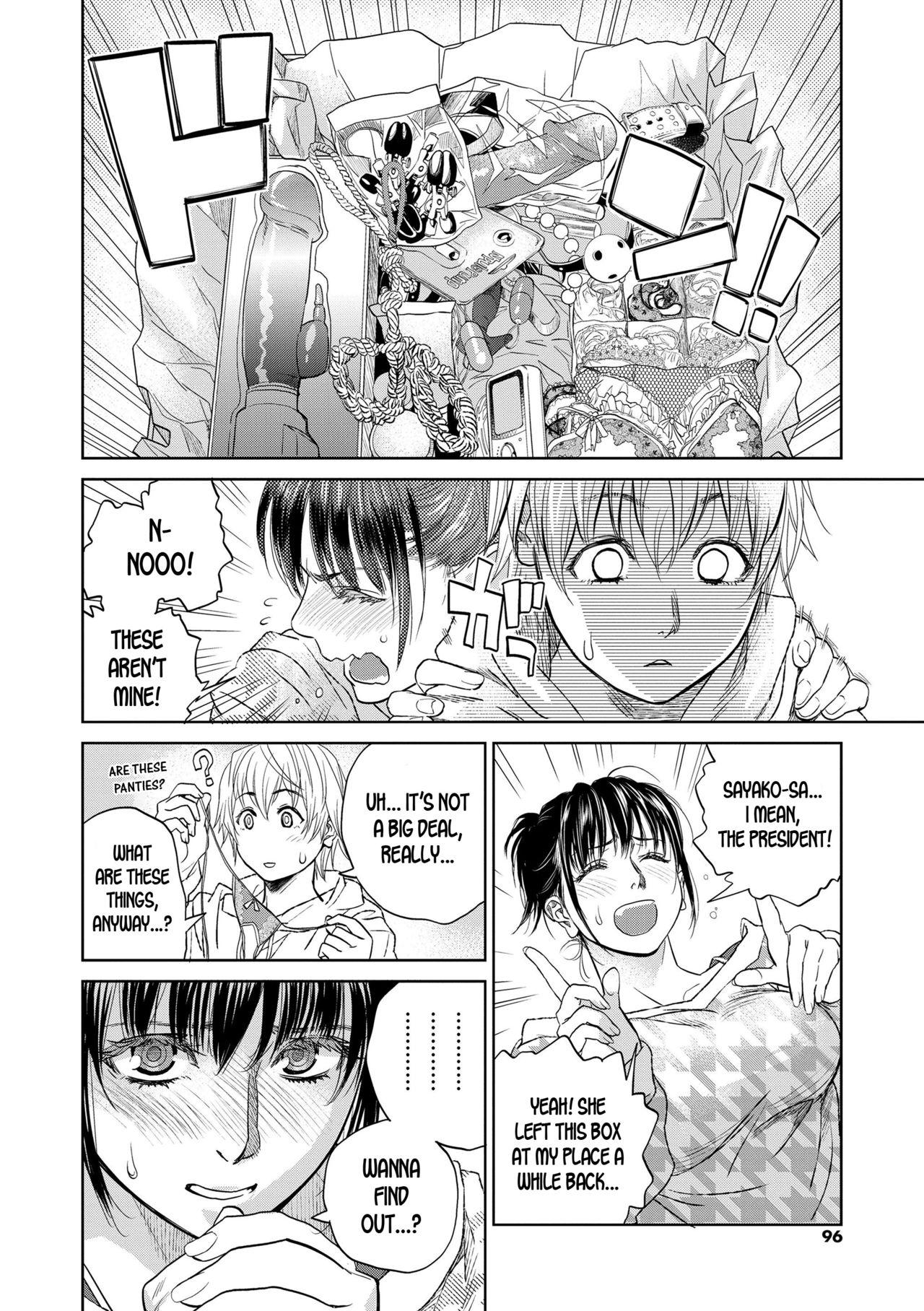 Boku to Itoko no Onee-san to | Together With My Older Cousin Ch. 5 3