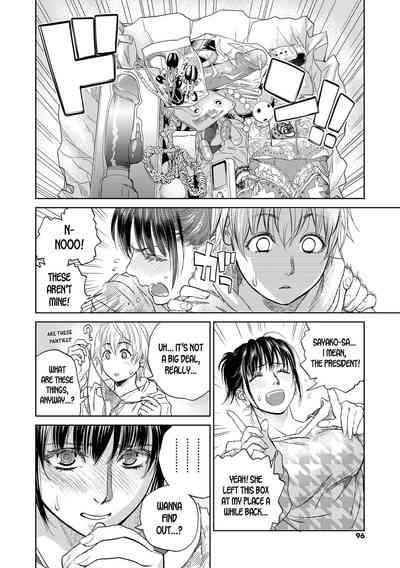 Boku to Itoko no Onee-san to | Together With My Older Cousin Ch. 5 4