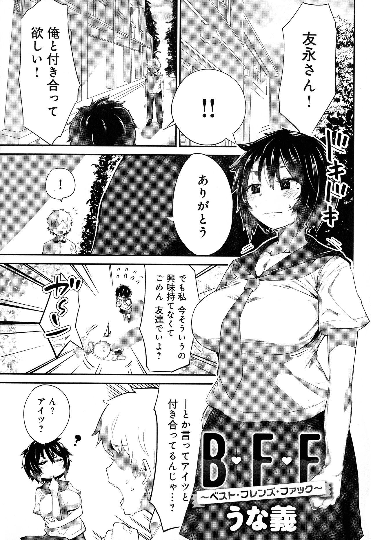 Pervert Mesudachi Anthology Real Amature Porn - Page 7