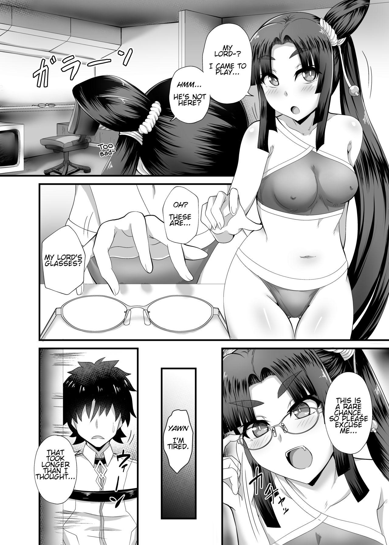 Uniform Ushiwakamaru and the Cursed Glasses | Ushiwakamaru to Noroi no Megane - Fate grand order Moms - Page 9