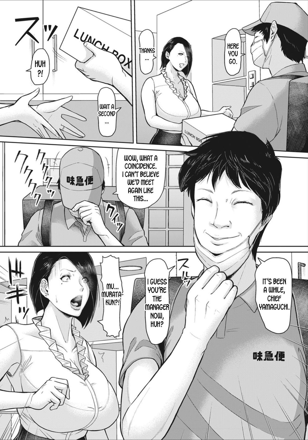 Spooning Sokukan Delivery Panty - Page 4
