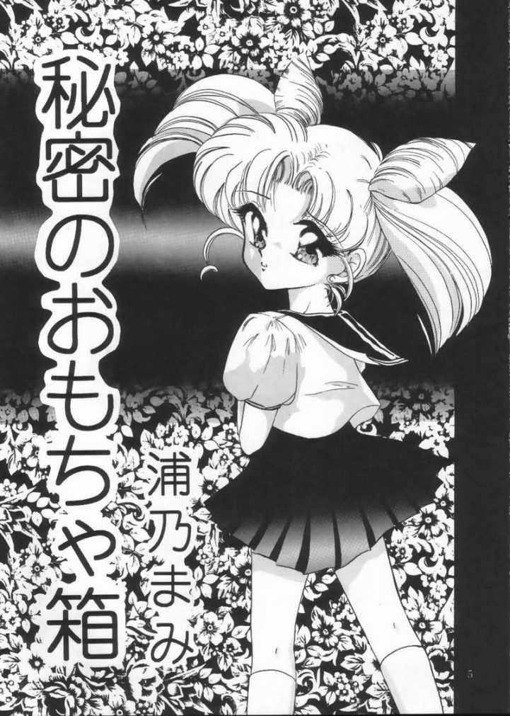 Amatuer Tsukiyo Notawamure Vol.4 - Sailor moon Teen Porn - Page 3