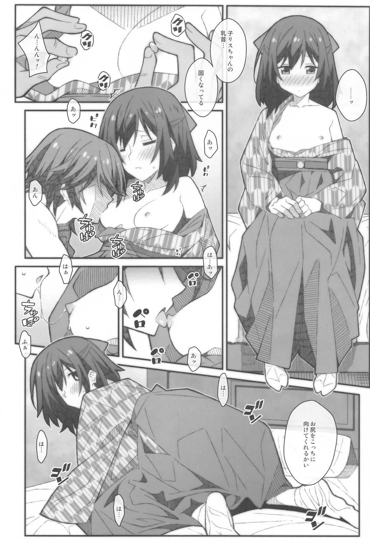 Free Blowjobs TYPE-60 - Meiji tokyo renka Funny - Page 3