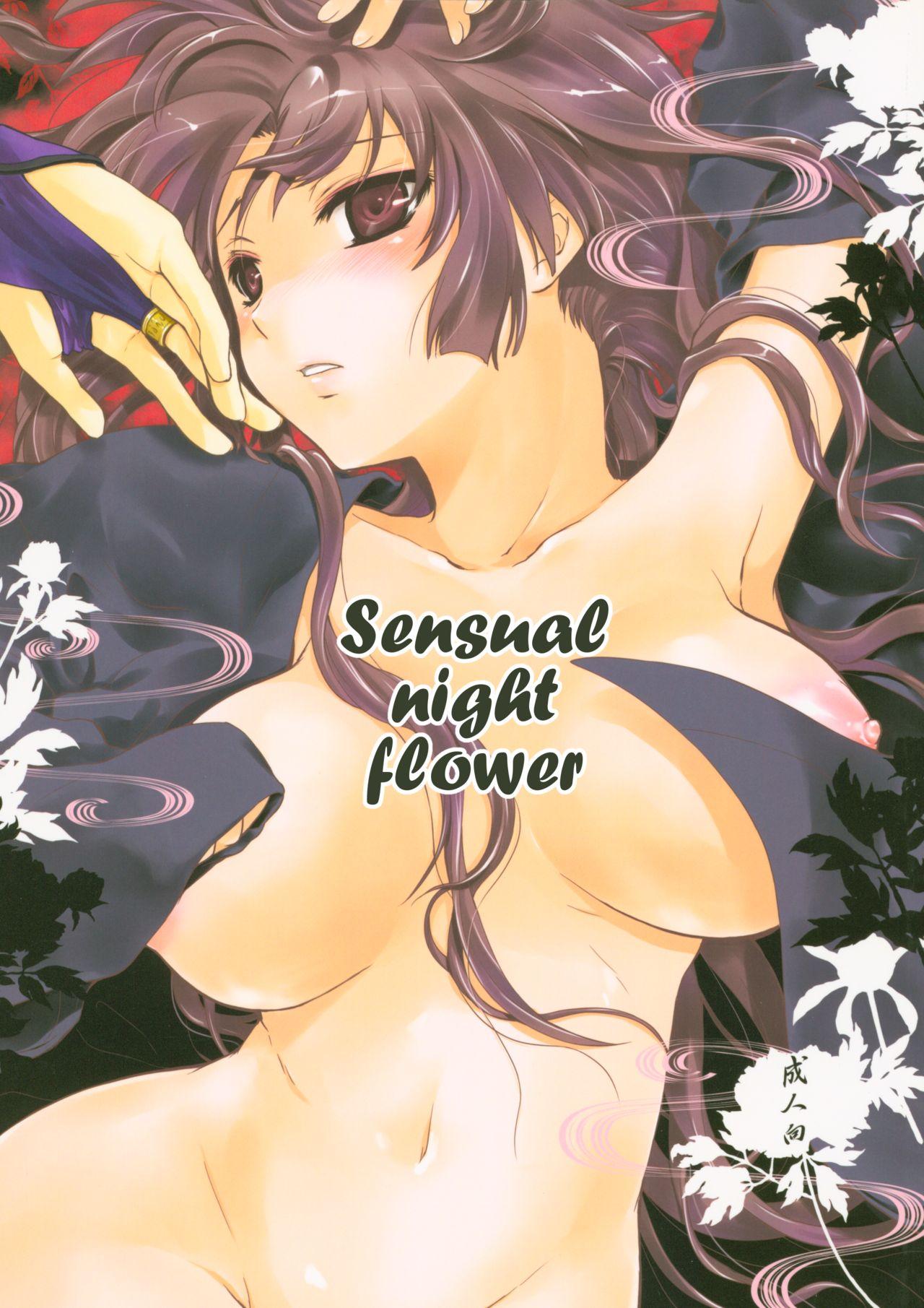 Iromatsuyoibana | Sensual night flower 0
