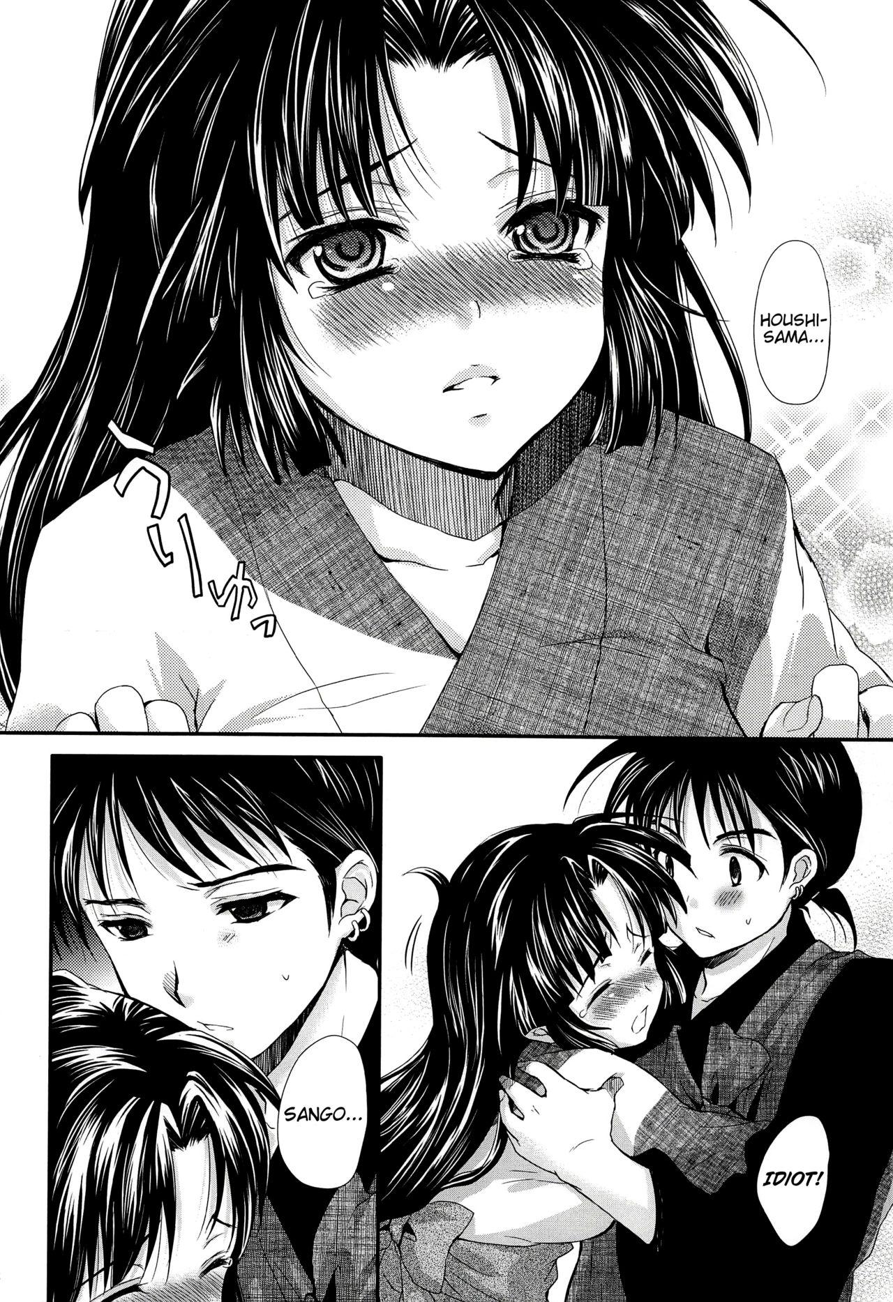 Amante Iromatsuyoibana | Sensual night flower - Inuyasha Couple Fucking - Page 7