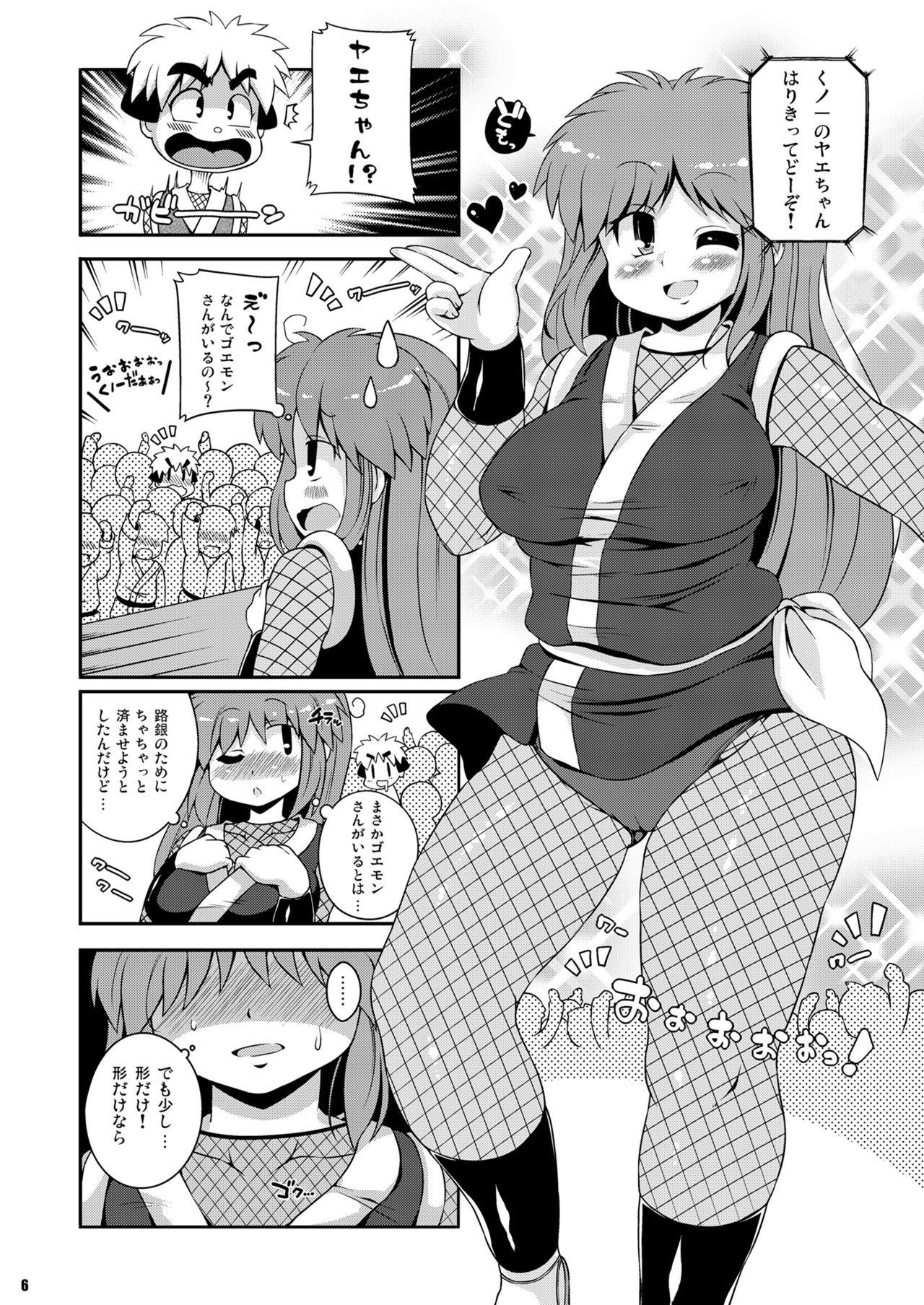 Licking Pussy Yae-chan Kenbunroku!! - Ganbare goemon | legend of the mystical ninja Joven - Page 6