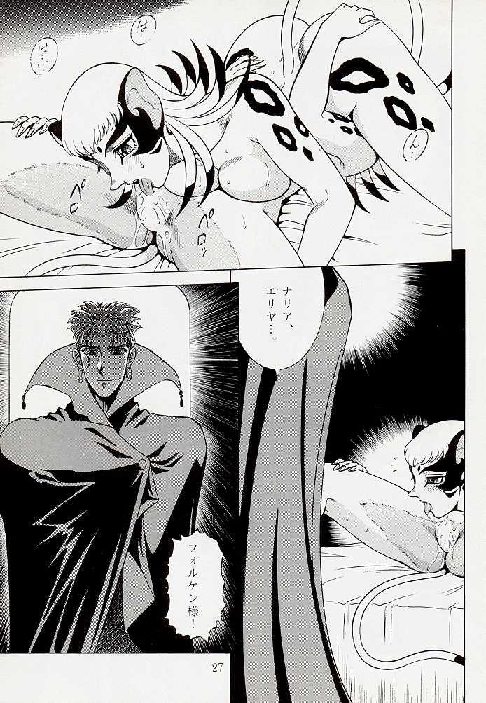 Tight Unmei Kaihen - The vision of escaflowne Gay Outdoors - Page 8