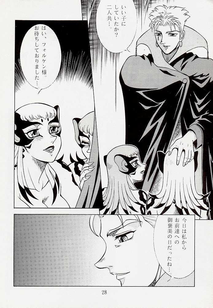 Anime Unmei Kaihen - The vision of escaflowne Cocksuckers - Page 9