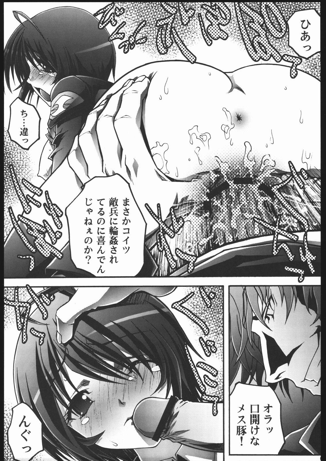 Casal MILKY LIPS 2 - Gundam seed destiny Desi - Page 6