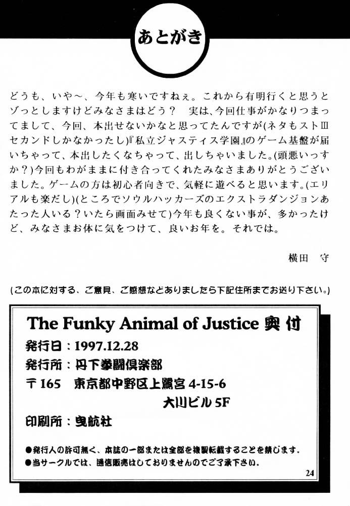 The Funky Animal of Justice 24
