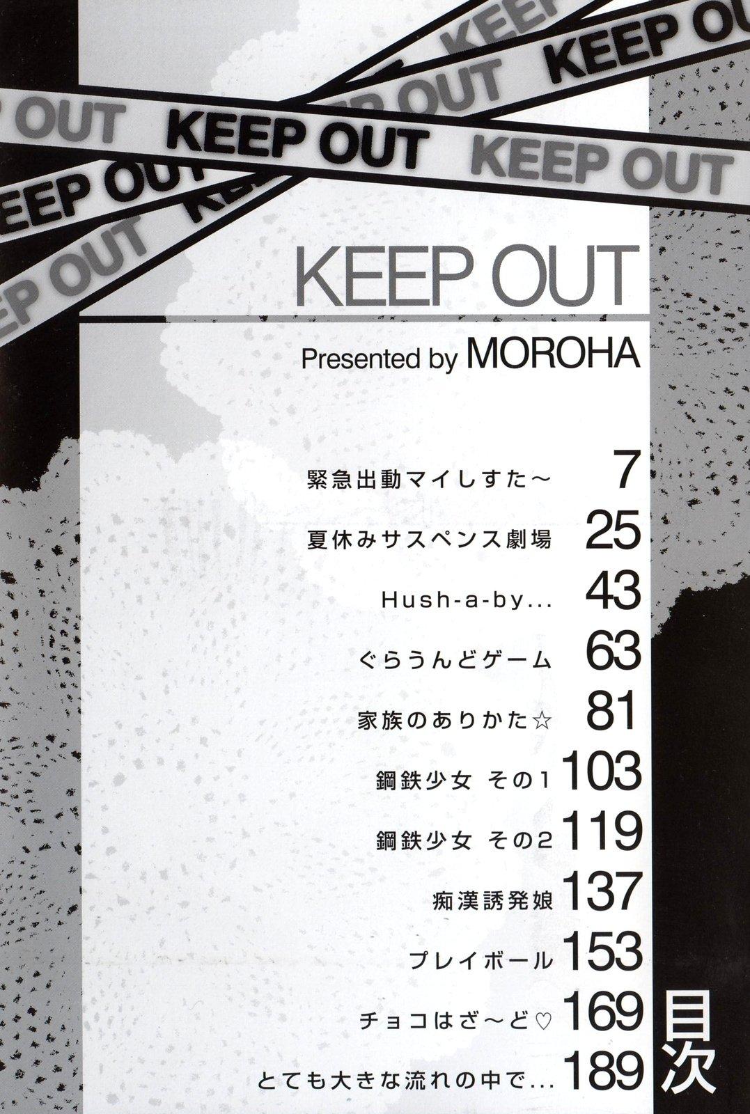 Keep Out 7