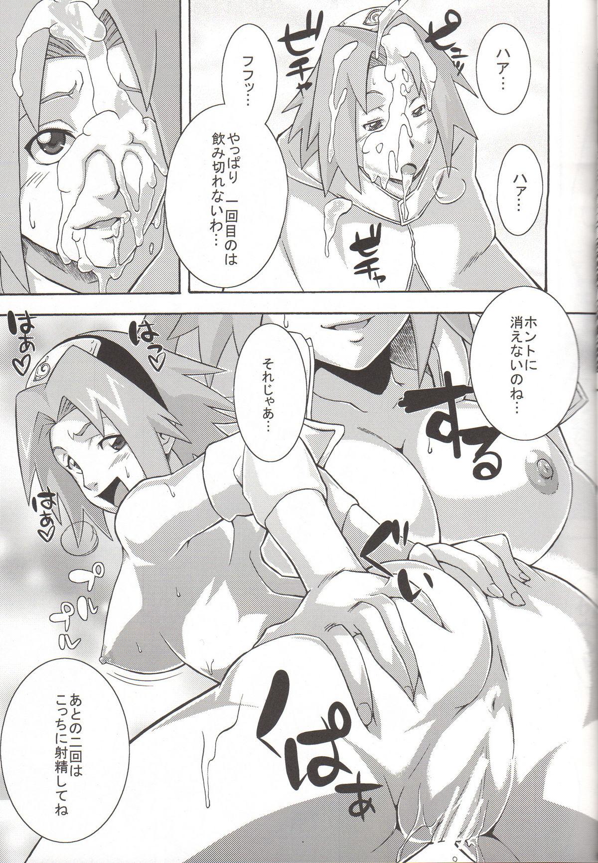 Pussylicking Yokubari Saboten - Naruto Usa - Page 10