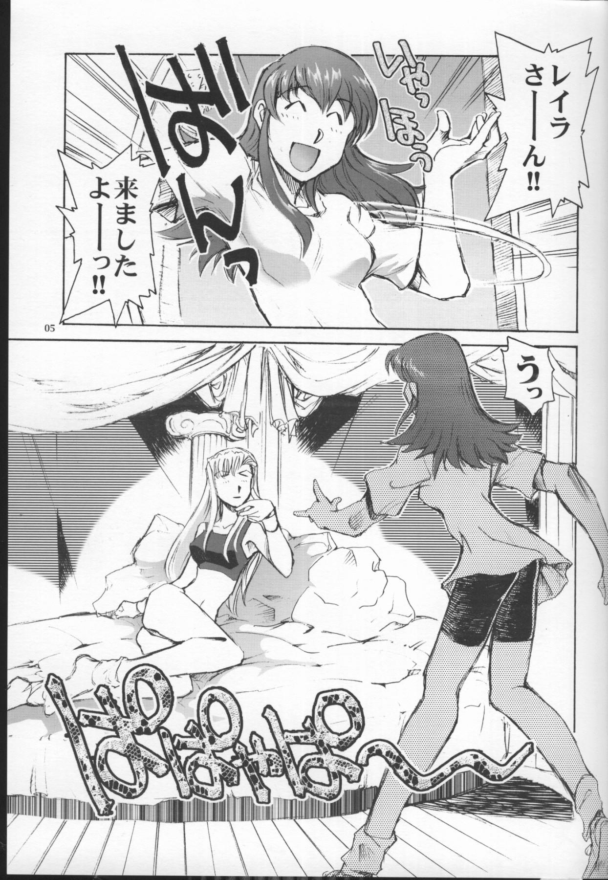 18 Year Old Grand Canyon no Sugoi Yuri - Kaleido star Hole - Page 4