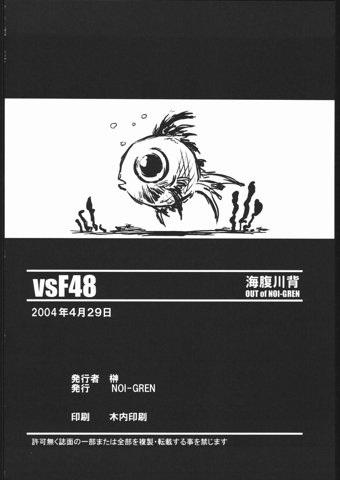 vsF48 60