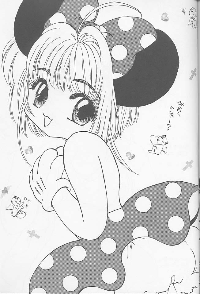 Scene Raspberry Time - Cardcaptor sakura Doggystyle Porn - Page 61