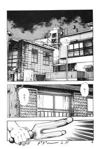 Korogari Kugiji Nyotai Shinan Vol. 4 10