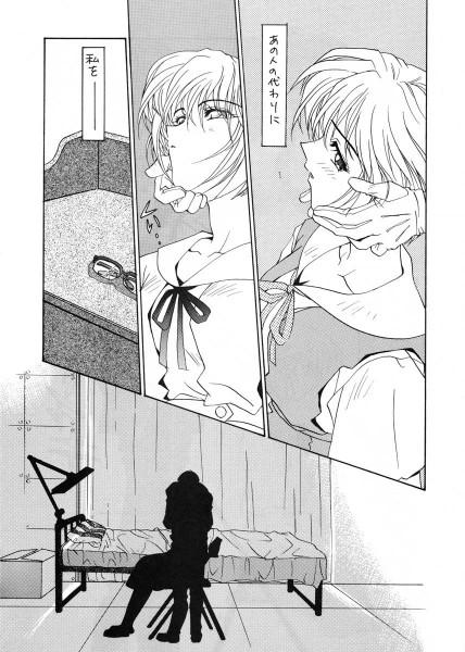 Playing Ai no iumo no Arome 1 - Neon genesis evangelion Tia - Page 9