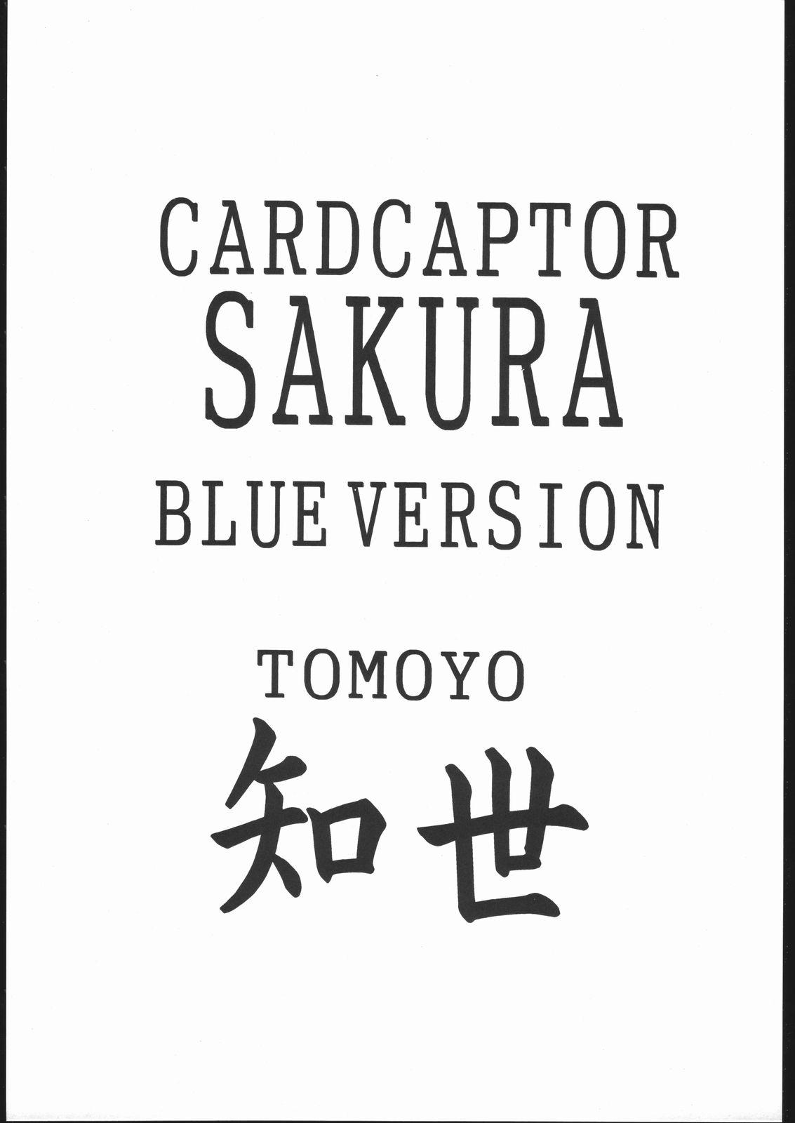 Gay Oralsex Card Captor Sakura Blue Version - Cardcaptor sakura Wetpussy - Page 2