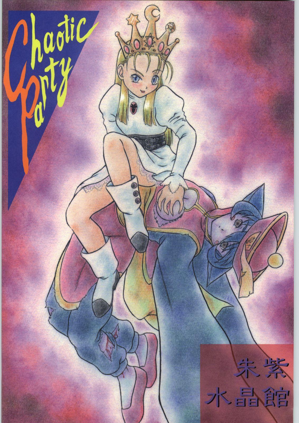 Romance Chaotic Party - Darkstalkers Buttfucking - Picture 1