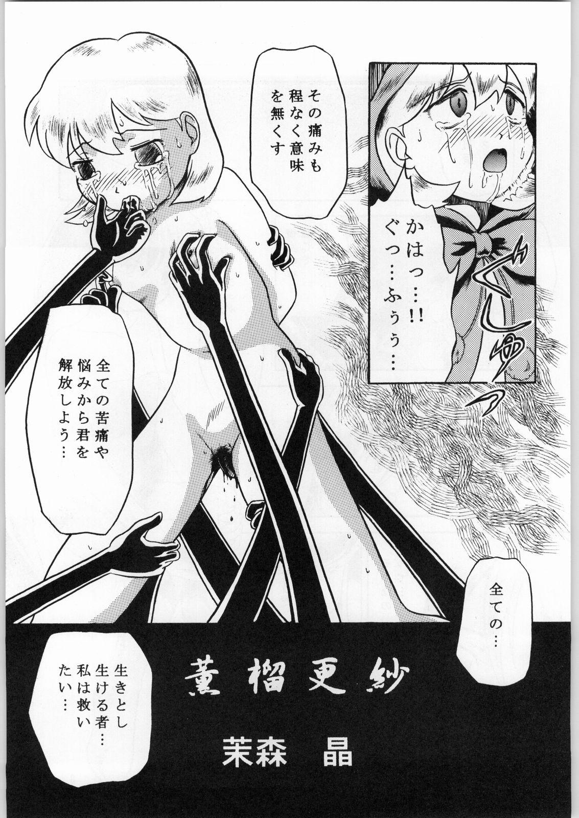 Female Domination Chaotic Party - Darkstalkers Verga - Page 6