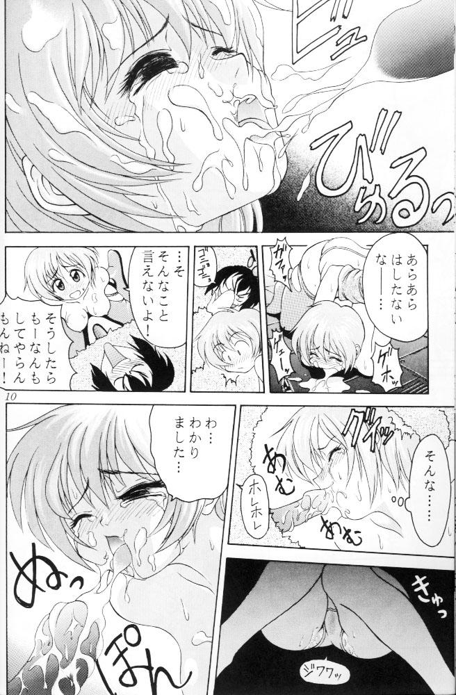 Big Booty Space Lovers - Martian successor nadesico Tobe isami Yat space travel agency Ruin explorers Sapphic - Page 9