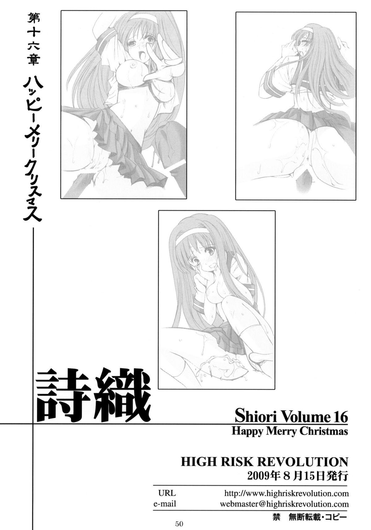 Shiori Vol. 16 - Happy Merry Christmas 48