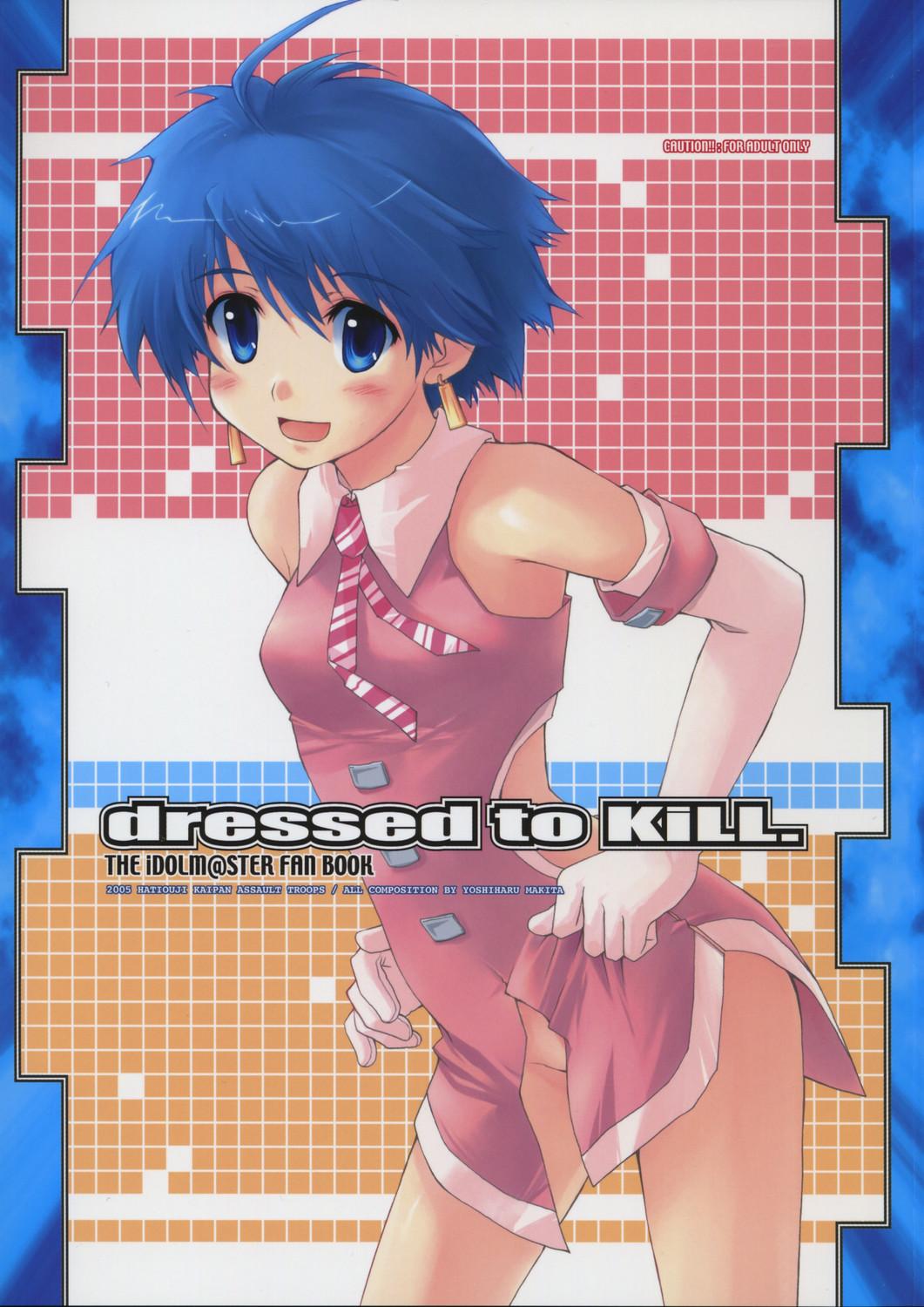 Duro dressed to KiLL. - The idolmaster Gay Cumjerkingoff - Picture 1