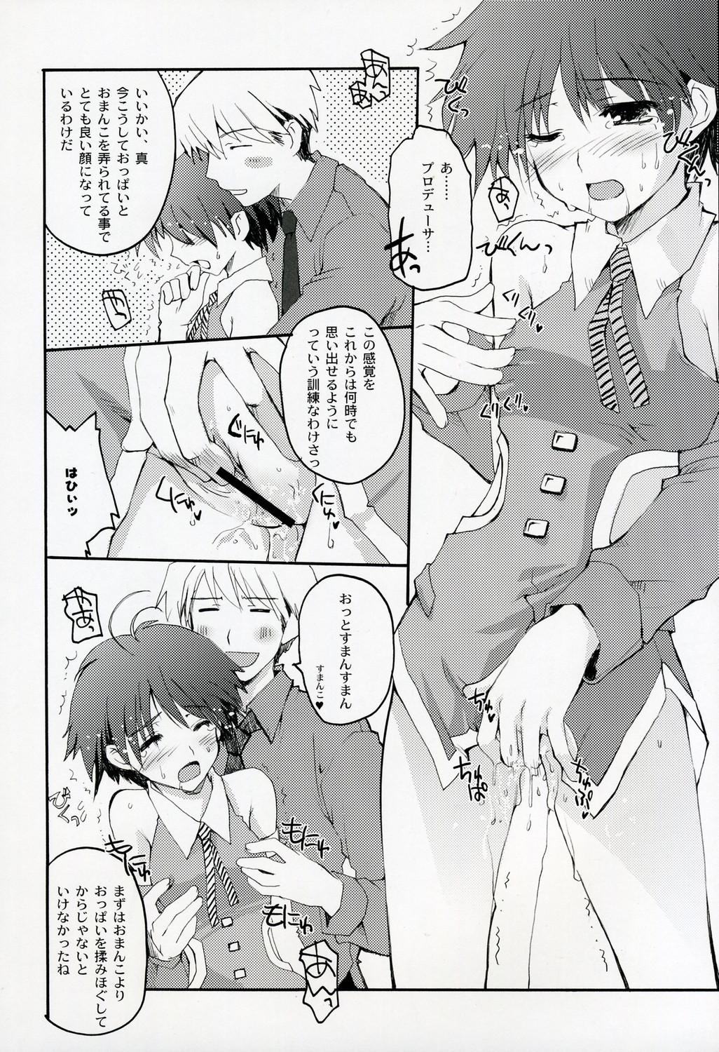 Top dressed to KiLL. - The idolmaster Gay Largedick - Page 8