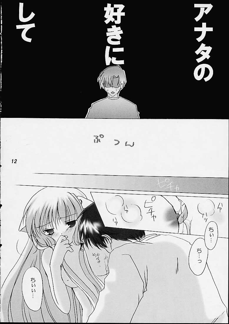 Hymen Chiibits - Chobits Roleplay - Page 10