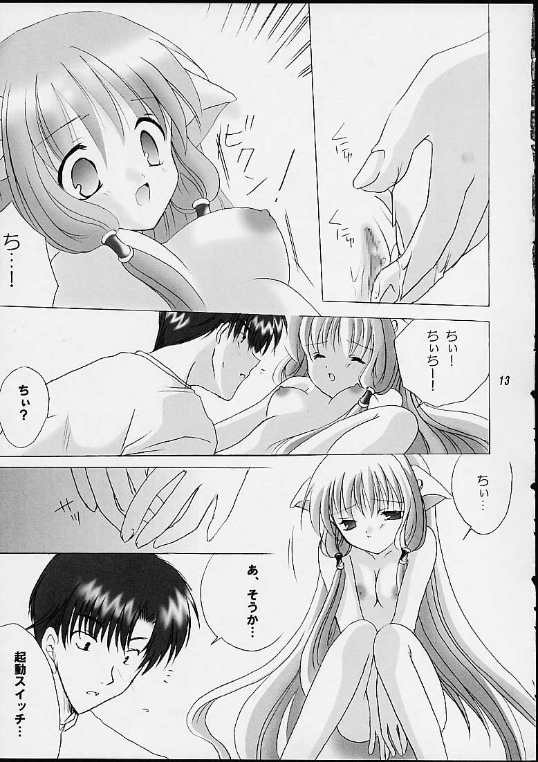 Hymen Chiibits - Chobits Roleplay - Page 11