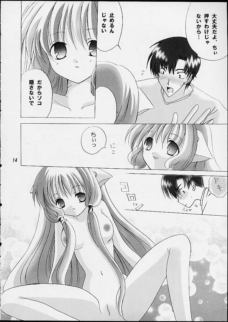 Hymen Chiibits - Chobits Roleplay - Page 12