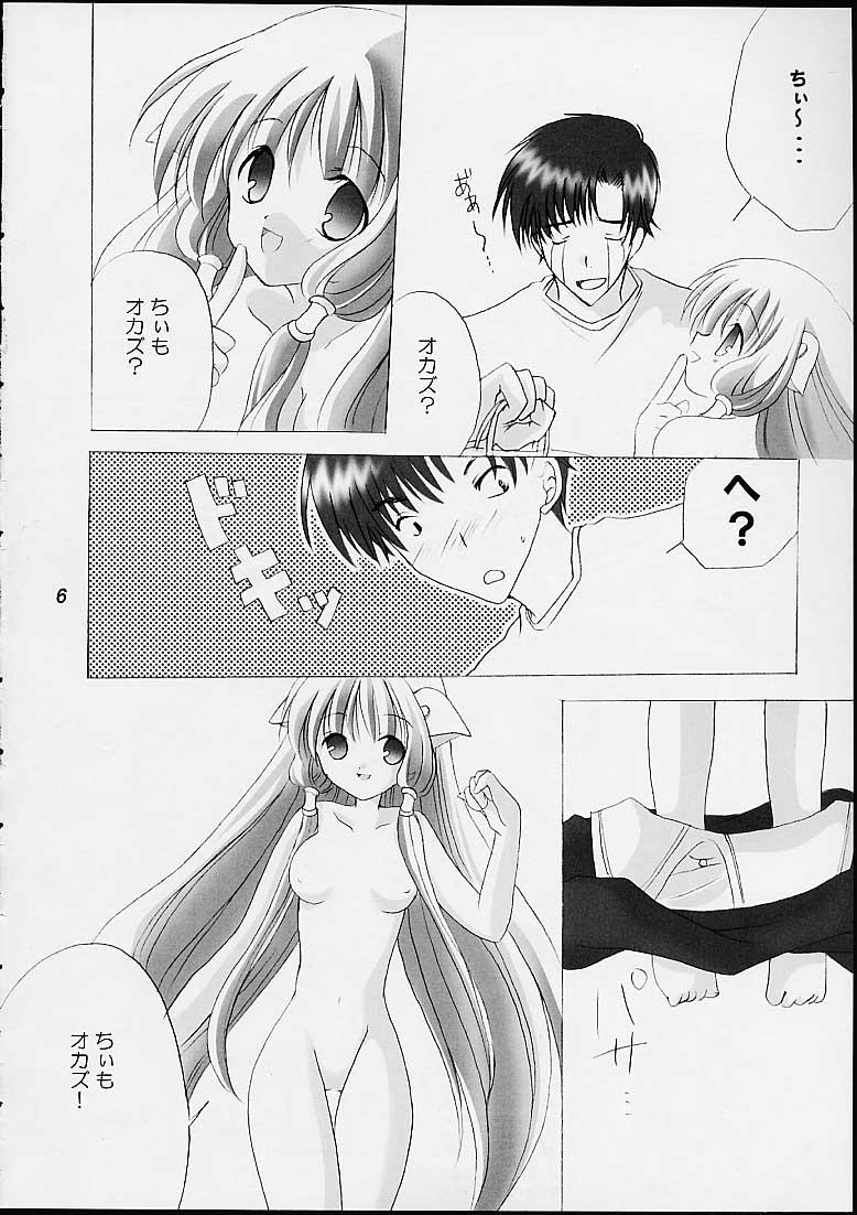 Fucking Girls Chiibits - Chobits Best Blowjob Ever - Page 4