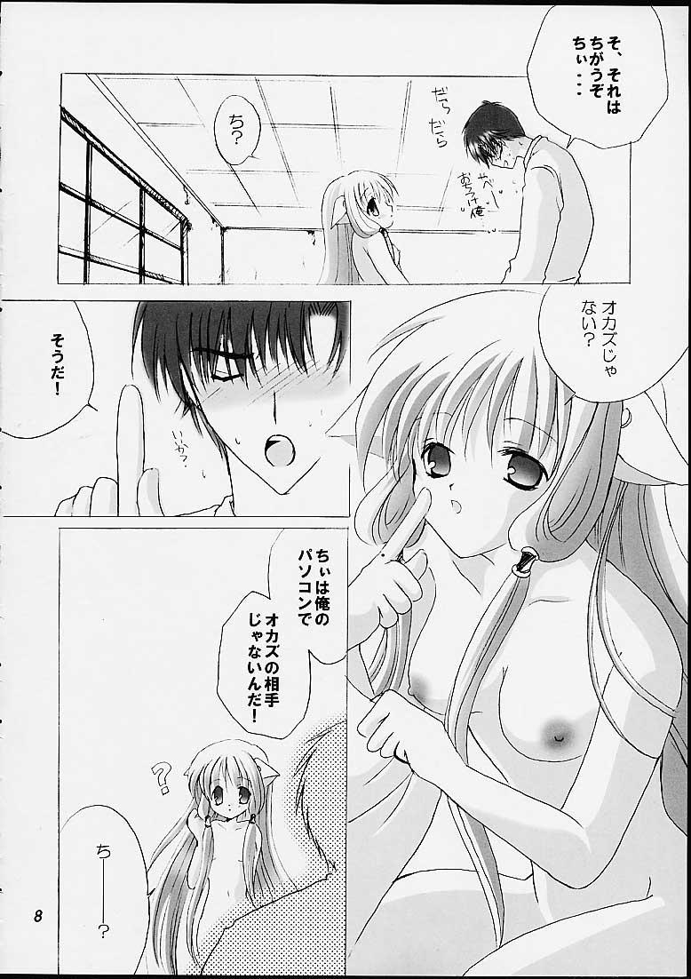 Black Thugs Chiibits - Chobits Gay Oralsex - Page 6
