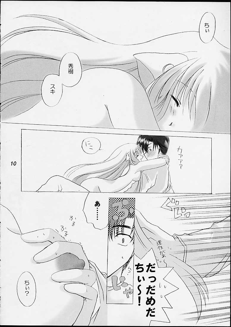 Good Chiibits - Chobits Gay College - Page 8