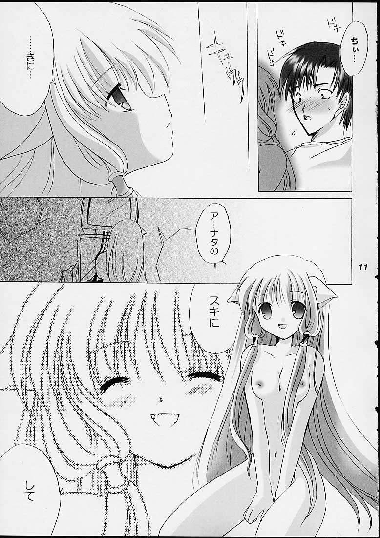 Hymen Chiibits - Chobits Roleplay - Page 9