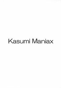 Kasumi Maniax 2