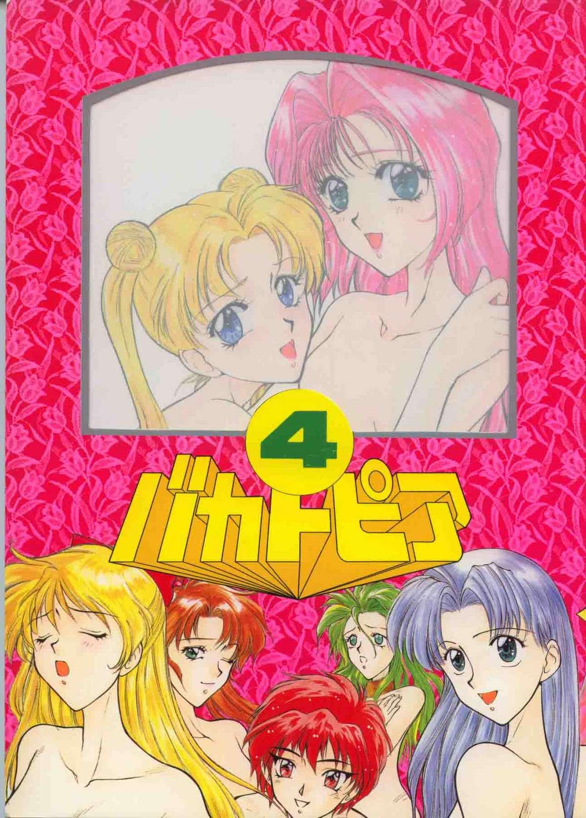 Stockings Bakatopia 4 - Sailor moon Ranma 12 Macross 7 Wedding peach Ping pong club Big Booty - Picture 1