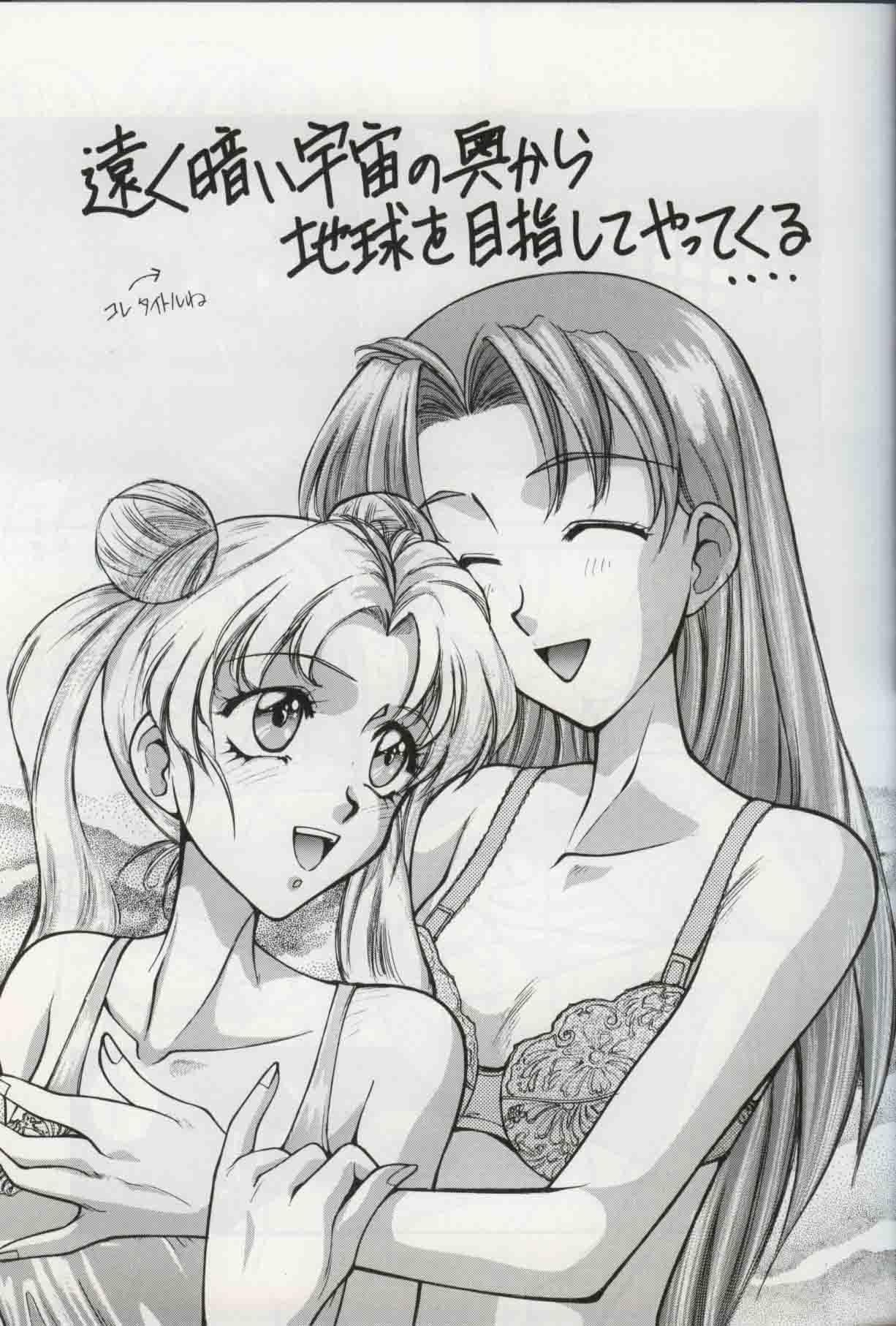 Strip Bakatopia 4 - Sailor moon Ranma 12 Macross 7 Wedding peach Ping pong club Blow Job Contest - Page 12
