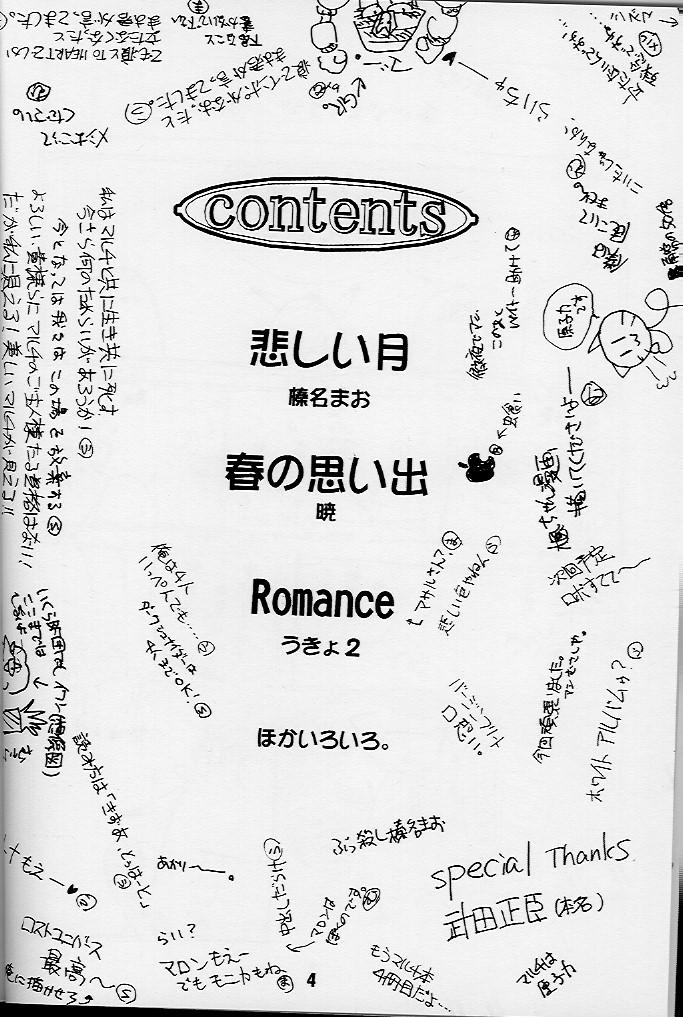 Huge Cock KizuaTo Heart - To heart Kizuato Caliente - Page 3