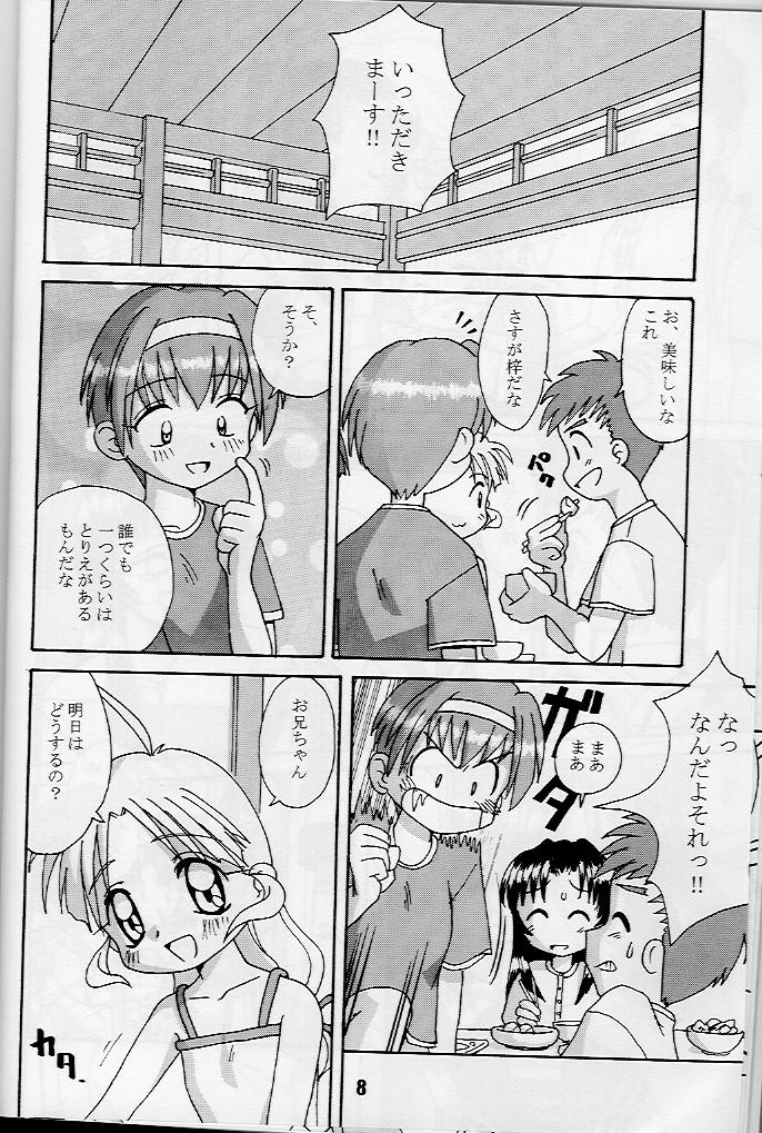 Porra KizuaTo Heart - To heart Kizuato Cash - Page 7
