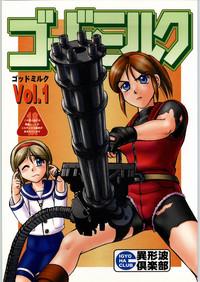 BazooCam [Igyou Nami Club] Goddo Miruku(GodMilk) Vol. 1 Resident Evil Mega Man Legends Mitsumete Knight LovNymph 1
