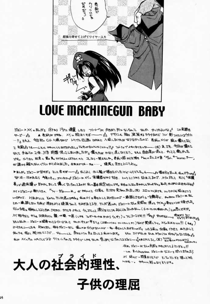 LOVE MACHINE GUN BABY 21