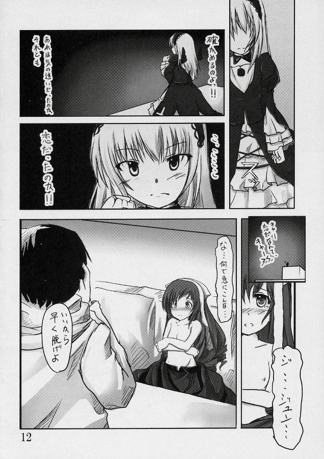 Mamada Kodora Plus - Rozen maiden Petite - Page 11