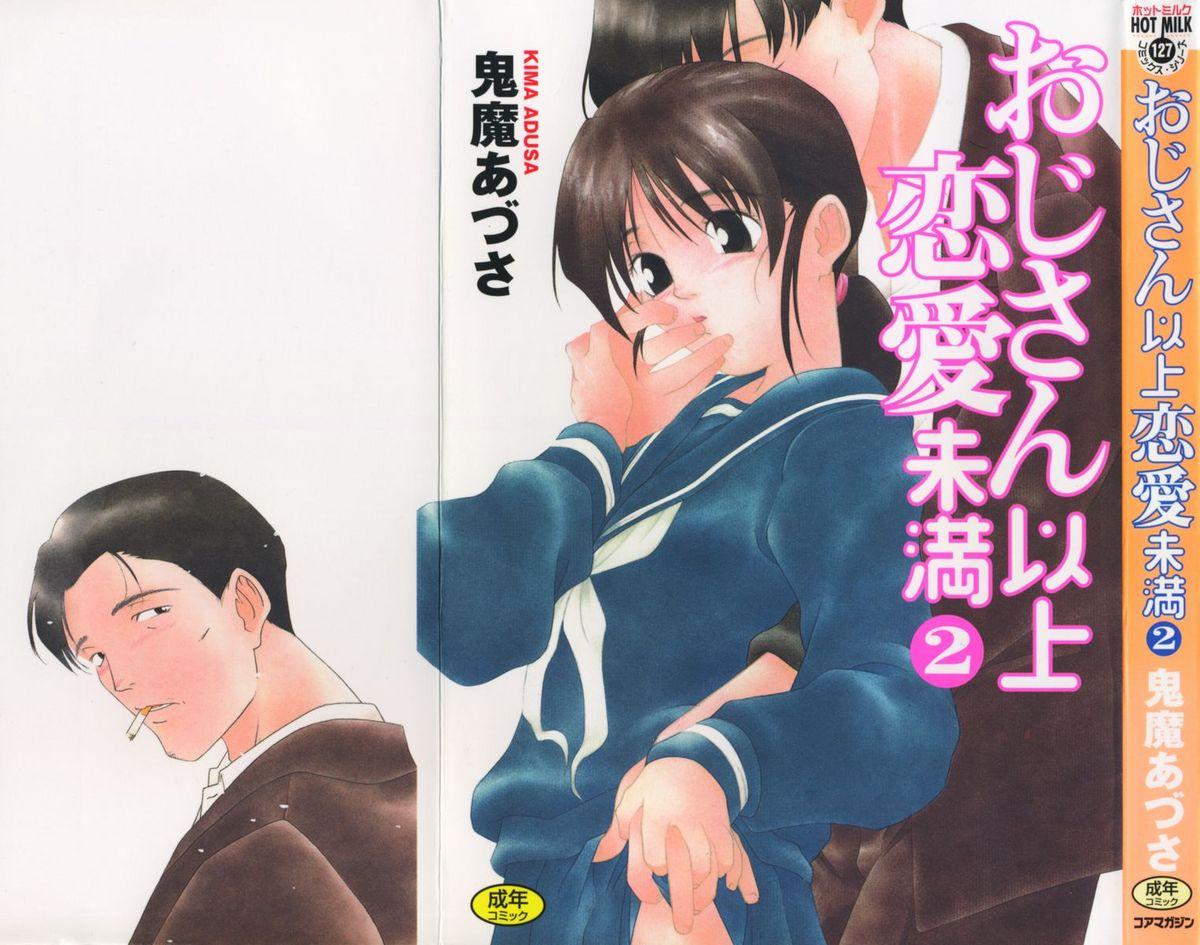 Couple Ojisan Ijou Renai Miman 2 Gostosas - Picture 1