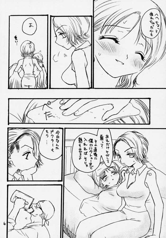Fucked Hard liliput step - One piece Doctor - Page 5