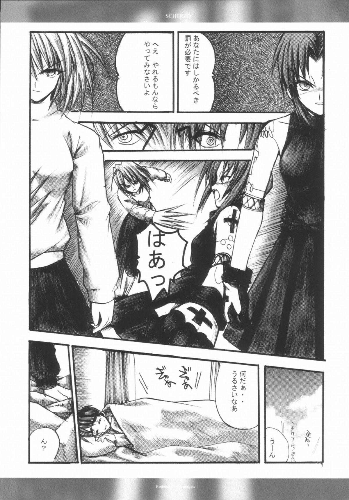Hot Fuck SCHERZO - Tsukihime Doublepenetration - Page 8